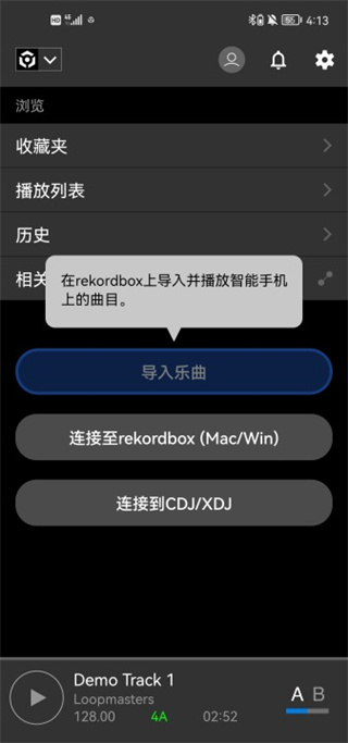 瑞典媒：林德洛夫前往瑞典队集结时，自掏腰包为所有队友购买礼物
